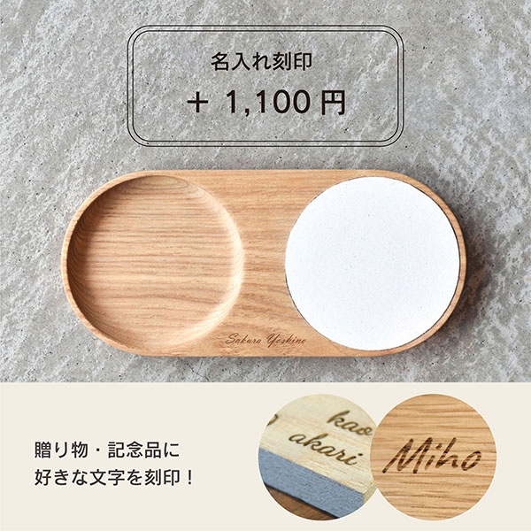 珪藻土コースター コンパクト（オーク） BROTO PROJECT（ブロットプロジェクト）