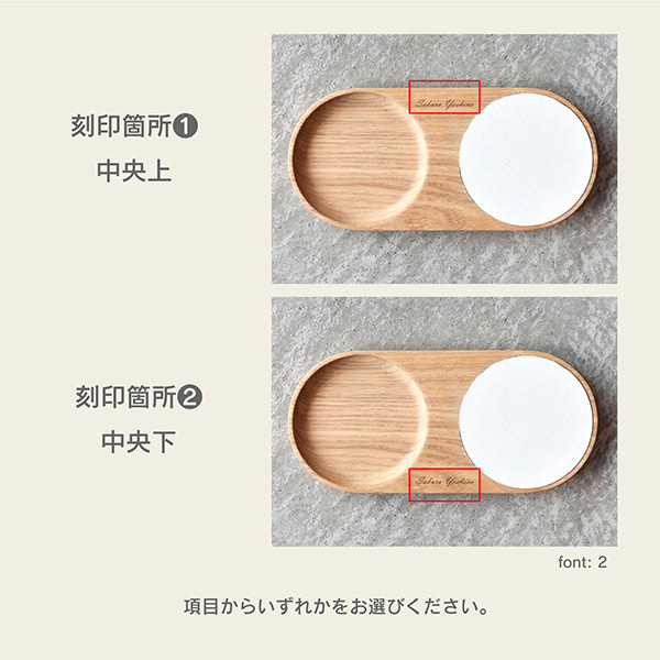 珪藻土コースター コンパクト（オーク） BROTO PROJECT（ブロットプロジェクト）