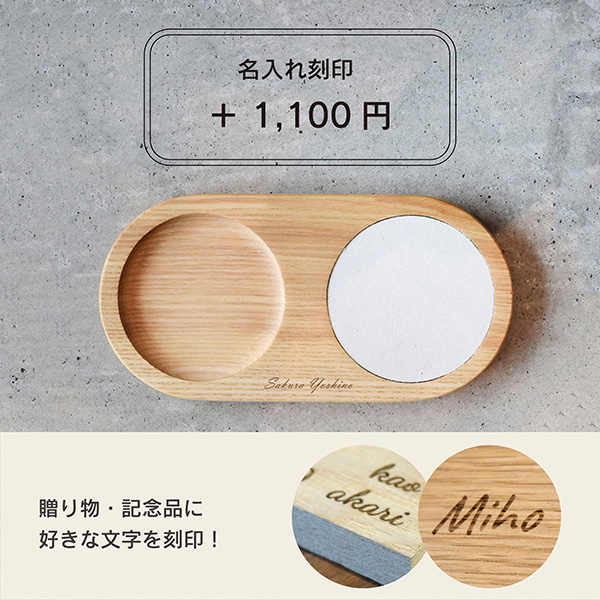 珪藻土コースター 珪藻土コースター ワイド（オーク）｜BROTO PROJECT オンラインストア