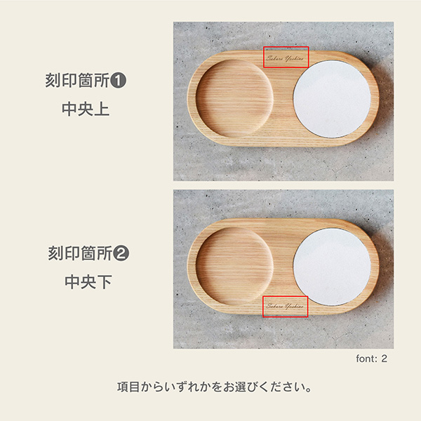 珪藻土コースター ワイド（オーク）｜BROTO PROJECT オンラインストア