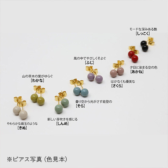輪島でうまれた うるしのイヤリング BROTO PROJECT（ブロットプロジェクト）