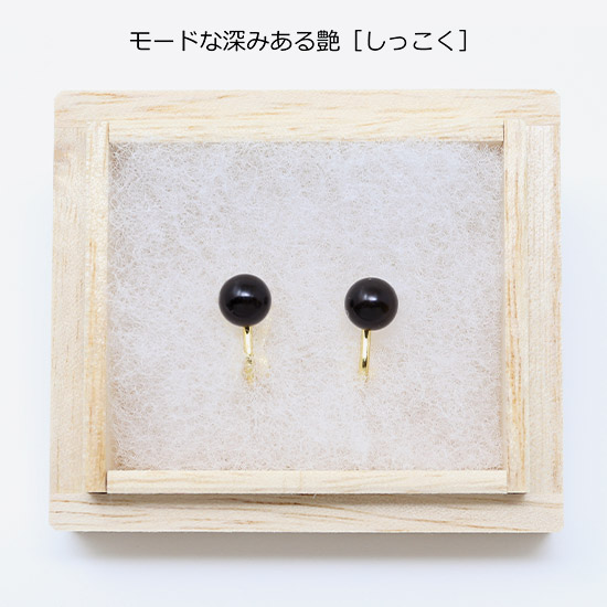 輪島でうまれた うるしのイヤリング BROTO PROJECT（ブロットプロジェクト）