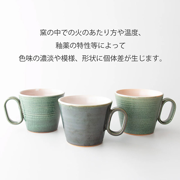 生涯を添い遂げるマグ 八戸焼 BROTO PROJECT（ブロットプロジェクト）