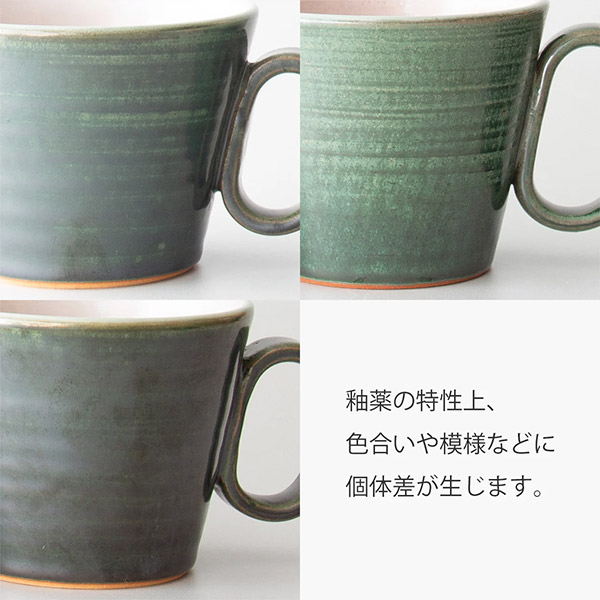 生涯を添い遂げるマグ 八戸焼 BROTO PROJECT（ブロットプロジェクト）