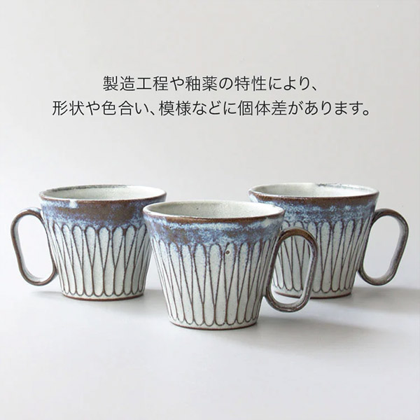 生涯を添い遂げるマグ 丹波焼 しのぎブルー BROTO PROJECT（ブロットプロジェクト）