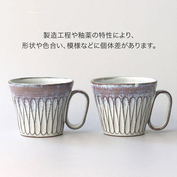 生涯を添い遂げるマグ 丹波焼 しのぎパープル BROTO PROJECT（ブロットプロジェクト）