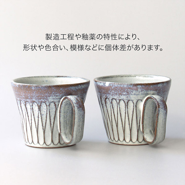 生涯を添い遂げるマグ 丹波焼 しのぎパープル BROTO PROJECT（ブロットプロジェクト）