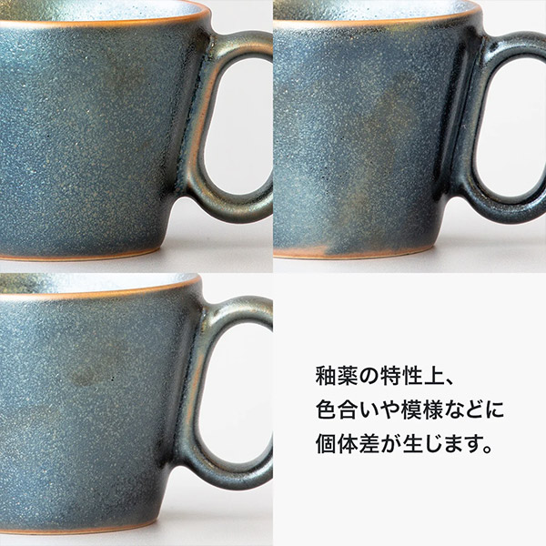 生涯を添い遂げるマグ 信楽焼 銀天目 BROTO PROJECT（ブロットプロジェクト）