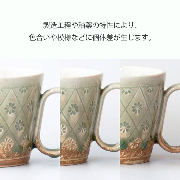 生涯を添い遂げるマグ 伊賀焼 香山窯 ビードロ BROTO PROJECT（ブロットプロジェクト）