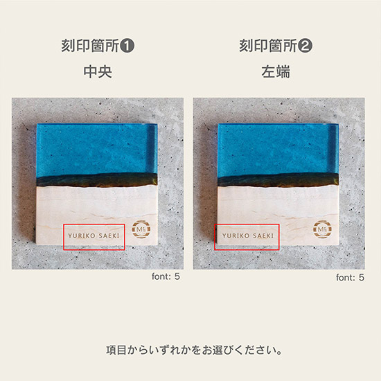 レジンコースター ブルークリア×栃 BROTO PROJECT（ブロットプロジェクト）