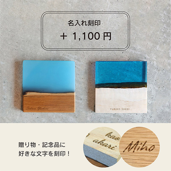 レジンコースター 無色クリア×サペリ BROTO PROJECT（ブロットプロジェクト）