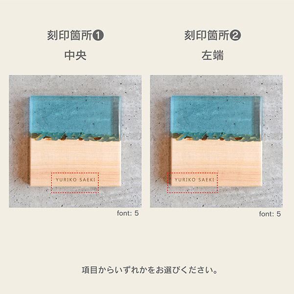 レジンコースター 無色クリア×サペリ BROTO PROJECT（ブロットプロジェクト）