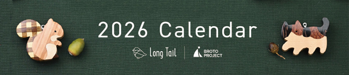 LongTail 寄木の動物さんカレンダー2026