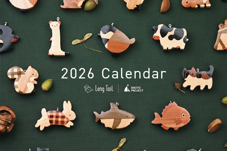 LongTail 寄木の動物さんカレンダー2026